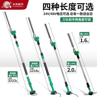 电动高绿枝篱机高修剪机充42652电式桂花树园绿化林长杆剪空枝机