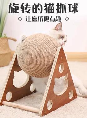 猫抓板耐磨JSE抓球猫咪猫爪板式剑麻球猫抓板体猫爬架一宠物用猫