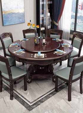 实盘木餐桌椅软包组合PIR新式家用圆饭桌带中转雕花酒店形家用桌