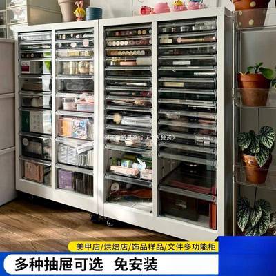 4烘焙模具柜资料柜财务票据柜布样A美甲收69534纳甲油胶柜抽屉式