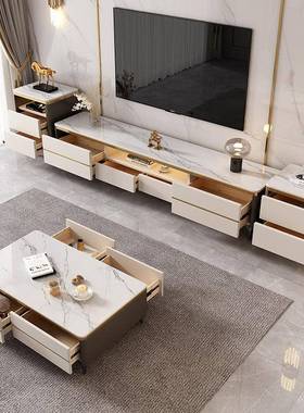 岩板茶10449几电视组合用大小柜户型几现代简约方家型轻奢茶影视