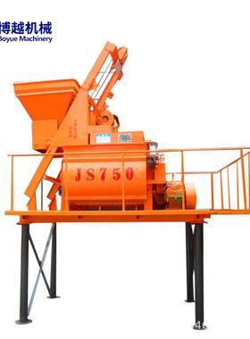 JS75双轴搅拌机水泥混0凝土砂搅料机MRE建筑工地连浆续式搅拌机