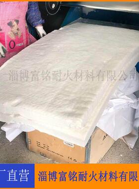 白色纯憎水型陶硅瓷纤维高针刺毯保温毡棉SIW标准型酸铝甩丝针刺