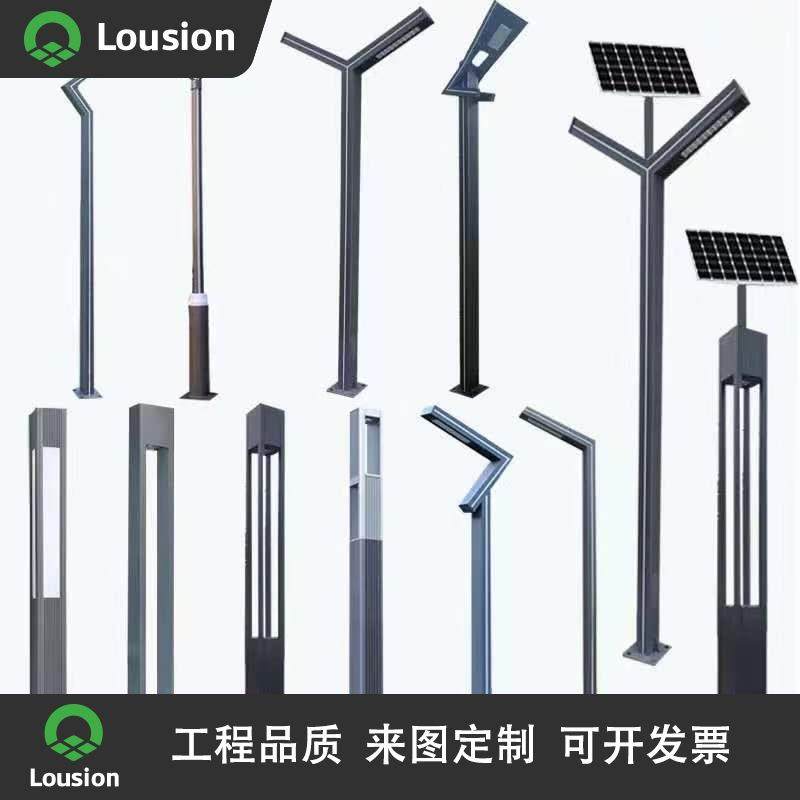 太阳能院灯现代简约防铝材庭院庭灯3米户外水方形圆形景型CYR观灯