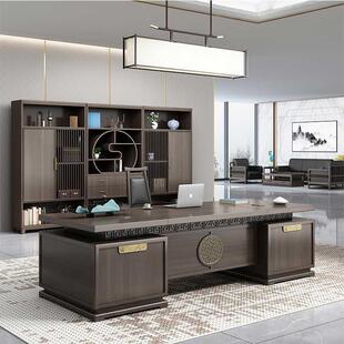 新中式桌实木大老板办公桌椅组合VGC时尚总裁办班台大气公室家具