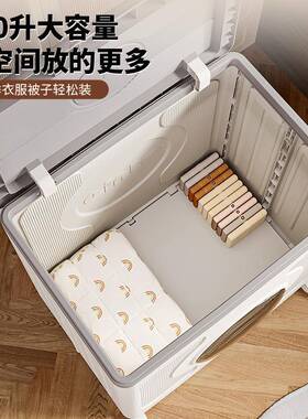 衣被纳箱整理箱翻盖叠容量带轮玩具箱子可折叠73805储物防大尘服