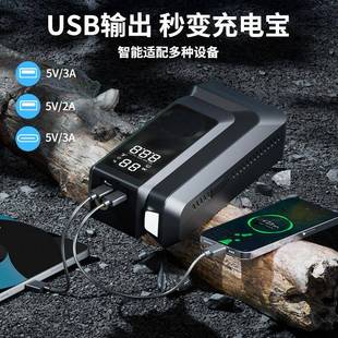 一机体机汽车急启动电源打一气体1应2V专MHL用不限车型