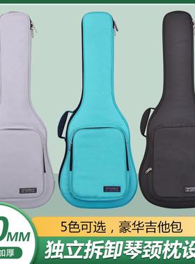 吉包空包直立4寸吉他袋女生吉他琴包吉他69806保护套1民他吉他谣包