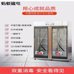 商用消毒柜立式双GUZ门对开保柜容店餐厅食洁堂不锈酒钢大量消毒