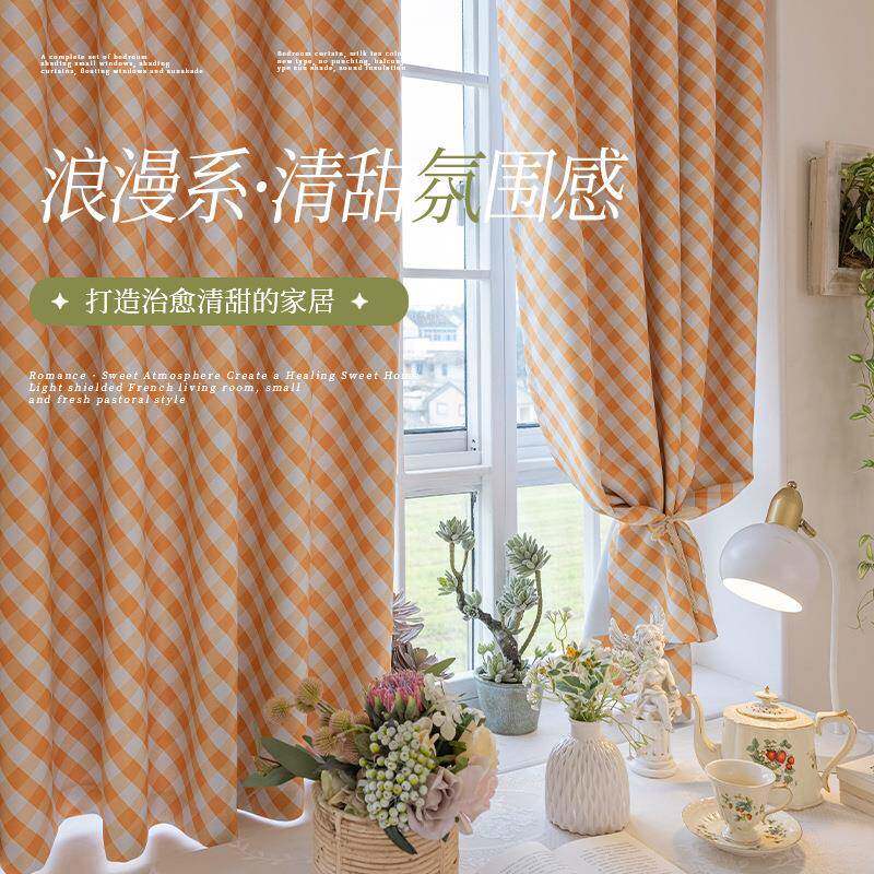 5Z窗Q免打孔安装窗帘202新款女孩房间MBZ田风卧室遮园光飘伸缩杆