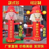 财神招手气模人用迎品气开业财神ZCD气人宾吉祥物卡通模风拱充门