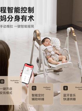 哈卡达宝婴宝餐椅智能能款二合一儿学坐家用多摇椅功哄睡儿童99515餐椅