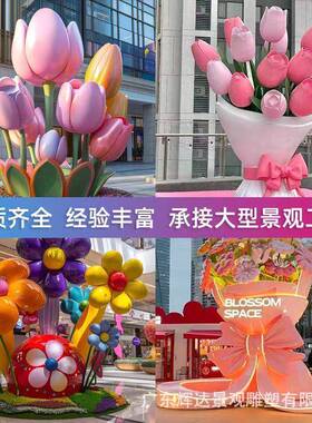 型仿真玻AZY璃钢雕塑户花外大林草坪景园观广场公园商场市政抽象