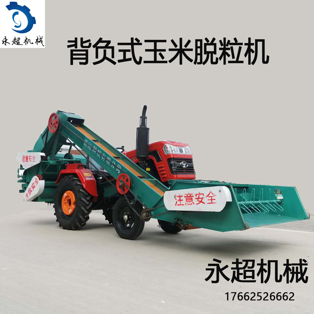 山东商用车载背负玉米脱粒机