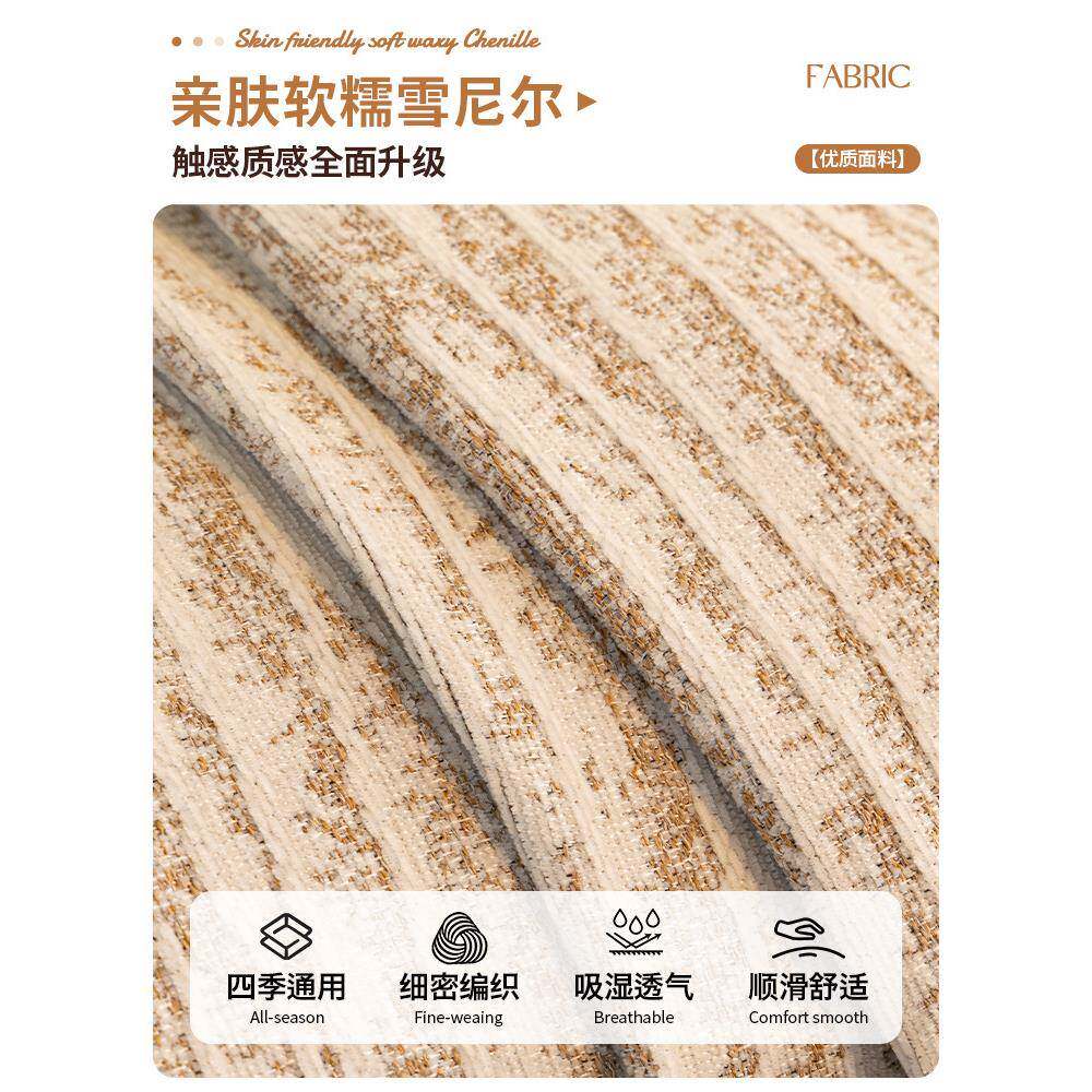 20盖25款四季通用雪尼尔沙发XFT布巾防猫抓坐垫一全整张盖套新罩