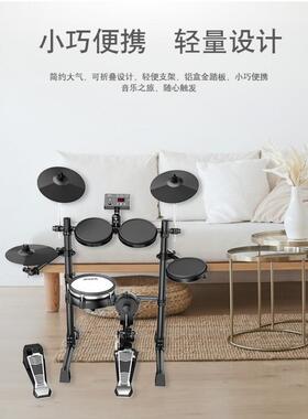 AOMA阿诺D玛TX-15S电子架子鼓爵士成人R儿童初学便携折叠IDE电鼓