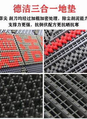 室门外防滑进23809门垫商店用酒地入户门防滑脚垫户外大口防水塑料门垫