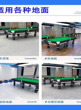 阻台球厅毯用尼龙印花满38074铺大面积隔音防火燃台球室地商专用大面积