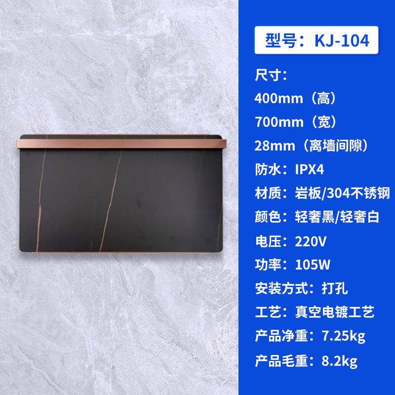 岩板智能电热巾架巾恒温浴室干架家用NUJ电加热烘卫生间毛毛浴巾