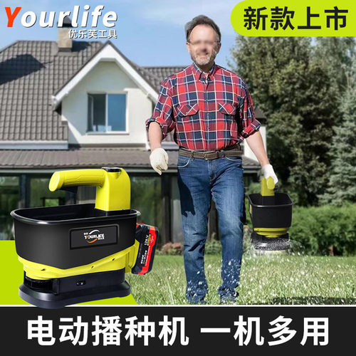锂电撒肥播种一体机电动手提农用撒肥机投料机器草籽蔬菜小型