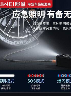 ［PL12］埠车威汽车急41636启动电源多功能应充气泵强动力便载携