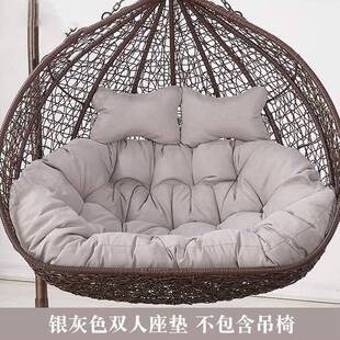UEB双人加厚吊蓝靠垫秋千鸟巢坐垫摇篮藤椅吊布床吊换洗沙发套椅