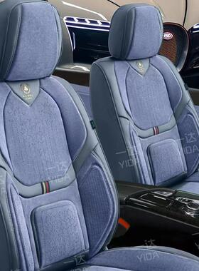 新款MVP汽车全包坐垫轻乳胶四围季通用皮弹革软沙发汽车超座椅垫