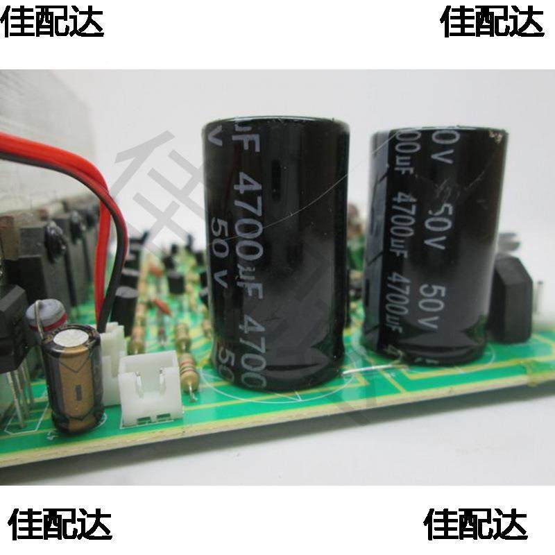 带扇3大CCP00W重低音炮风2.1道功率功放板寸拆机对管3声音响主板