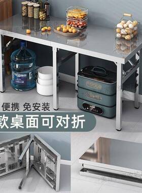 加厚锈钢折叠桌24997易摆摊多功简能操移动便携式作台车载户外不
