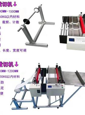 IYS家现货厂电纸全自动切膜机纤维自动裁切机淋膜纸脑电脑切片机