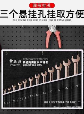 开口棘轮扳手快DBJ轮速两用2板手套装梅花手动扳荆子汽修工具6-3m