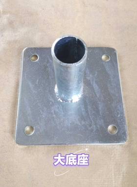 管UEB座底镀锌脚手架筑焊钢接支撑建外径36方形加厚架子配件