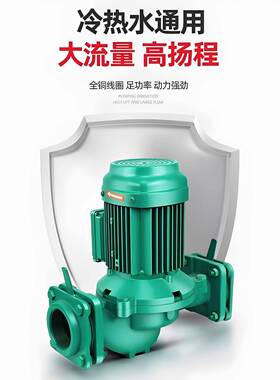 凌霄家威乐P离H27625热水循环泵静音用管0道增压泵太阳能立式心泵