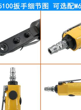 气动穿孔板5手A-100棘轮扳手原装进口中穿线风NFS扳转空拐角落MT6