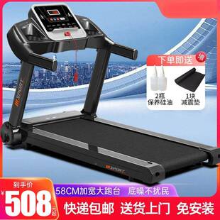 海斯曼跑成人家用小型室内静音叠迷你走机步折GFH机健身步房