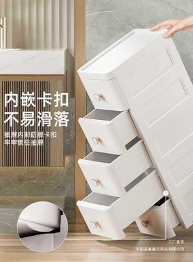 20RUX/25cm夹收柜纳抽屉卫生间储物柜式子浴室窄缝厨房多层置缝物
