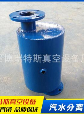 2BV水环真空泵水用汽分离器置汽分离器淄QFM博上水真空泵