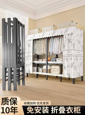 免安加装一PJP体简叠易组装卧室家用布衣柜厚结用实耐折全钢架出