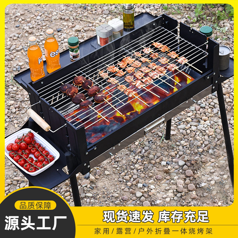 淄博不锈钢便携露营烧烤炉