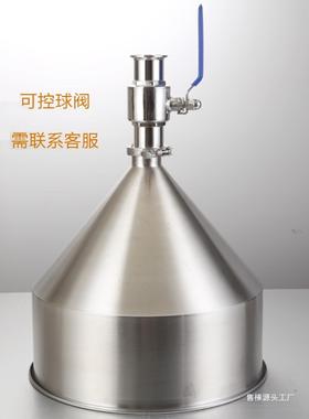 不工钢料斗储料斗业料斗大锈口径过滤网业漏斗84173工化锥形料斗