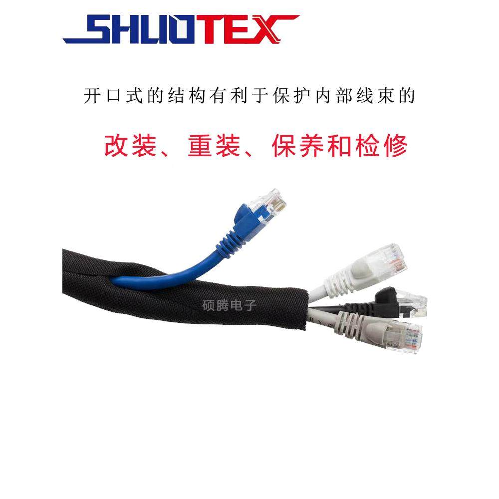 开口自卷式编织网管汽线束车KPA尼保龙阻燃电线套管护线套纺织包,鲜花速递/花卉仿真/绿植园艺,其它园艺用品,淘宝优惠券,粉丝福利购,淘宝优惠卷