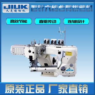 直驱拼缝机LAG四针线曲臂绷机缝电脑自动六剪线无骨拼缝机