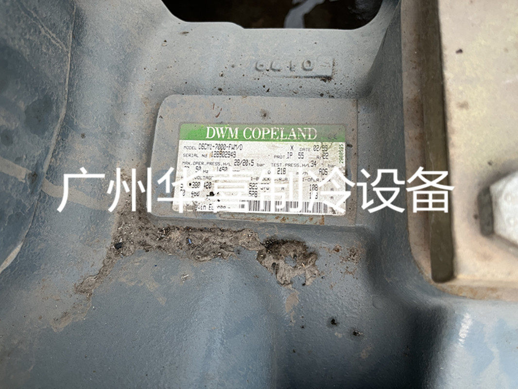 谷轮D6M1-7000-FWM/D原装压缩机