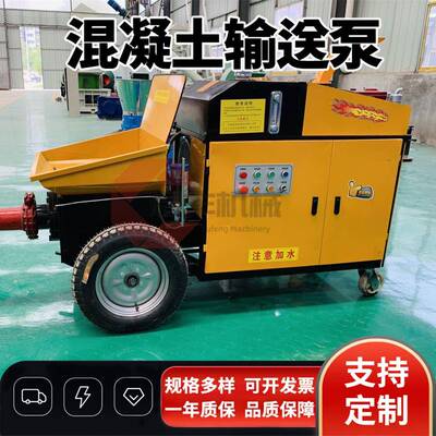 混凝土输构送泵柴油泵粒二次造筑柱泵大颗浇泵水泥砂石结构输ISF
