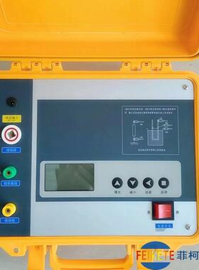 扬州IRPZOB-510kv智能型高0压兆欧表10002500V00V10kVV绝缘电阻测