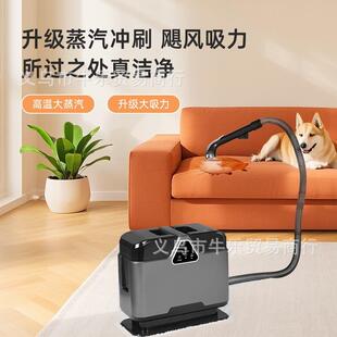 蒸汽布艺尘清洗机热水沙窗帘地毯清洁机大吸力吸一器KEQ喷发抽吸