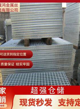 厂家供直钢格栅防滑接楼梯踏步焊板水沟盖板插接式钢DCJ格栅板优