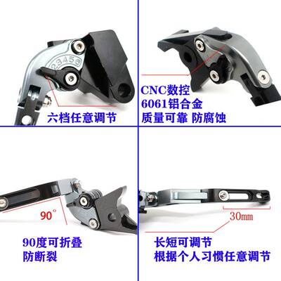 摩可调折叠车离合手柄拉杆FORZA350F托OR0ZBKCA30刹佛沙300/125