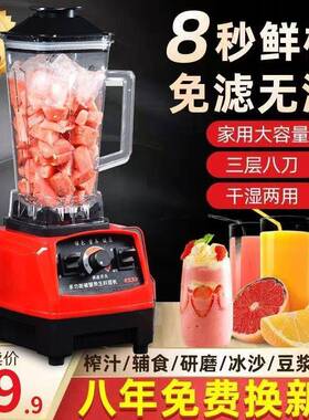 多功能UKJ无德国破壁机商用渣豆浆机小辅汁食家用型榨机搅拌料垒