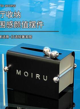 轻VET奢高档铁艺纸巾巾客厅卧盒室公室奶办油风家用防水抽取创意